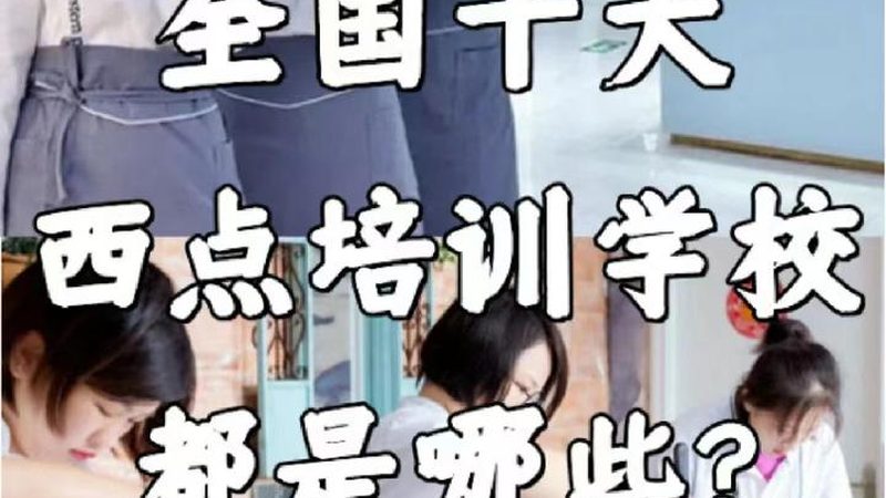 小标题：求职认可度影响因素