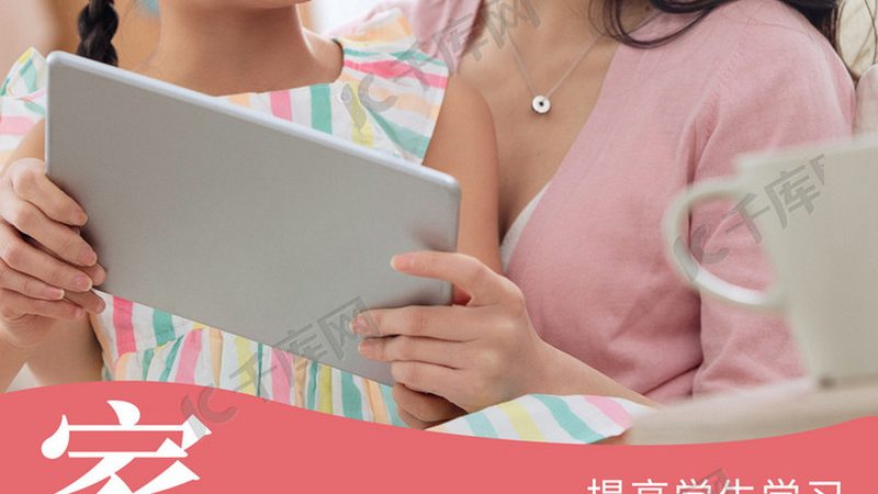 培训机构课程设计：揭秘背后的价格构成