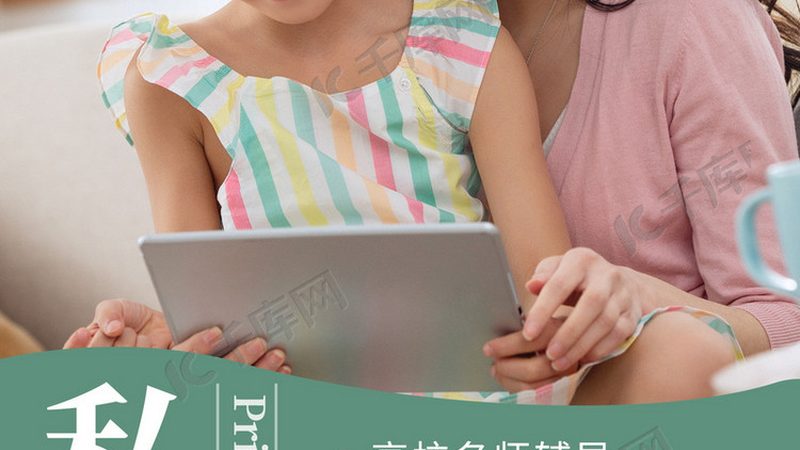 在线教育系统定制开发合同：关键条款解析与注意事项