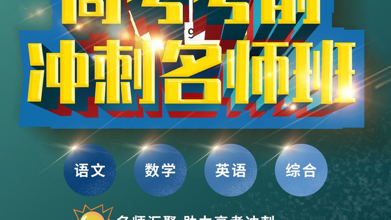 焊工培训包就业零基础