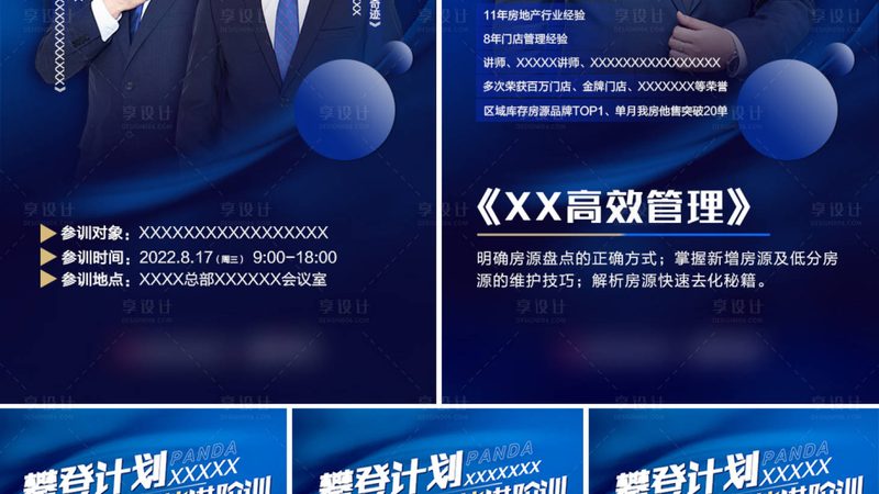 会计培训教材如何自学？四大选择标准解析
