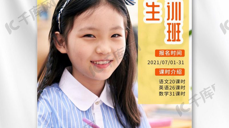 上海消防工程师考试培训流程全解析