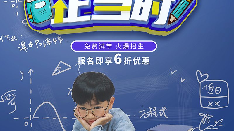 高压电工证培训费，退费那些事儿