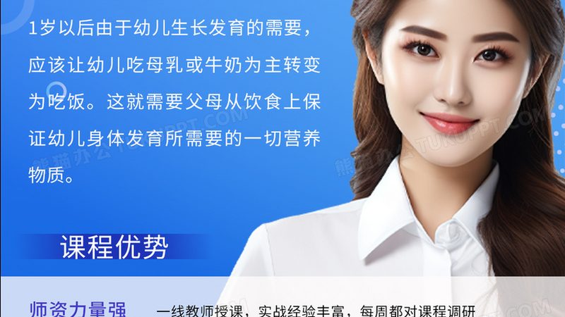 氩弧焊培训，掌握技能的快慢与哪些因素相关？**