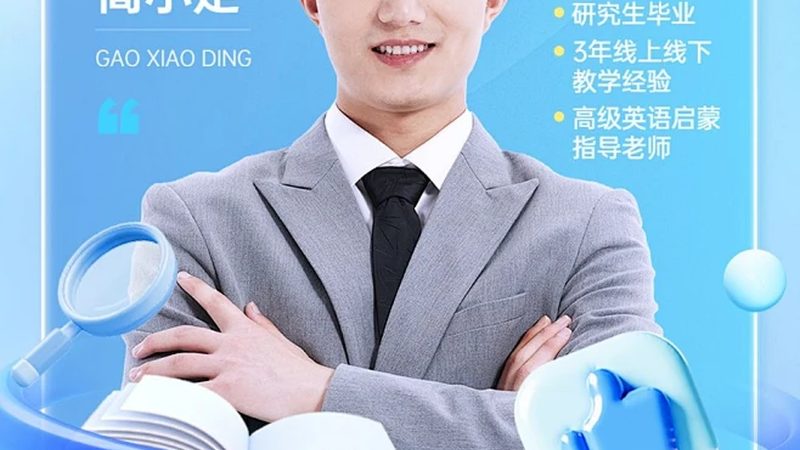 学历提升之路：揭秘你需要哪些条件，难度几何**