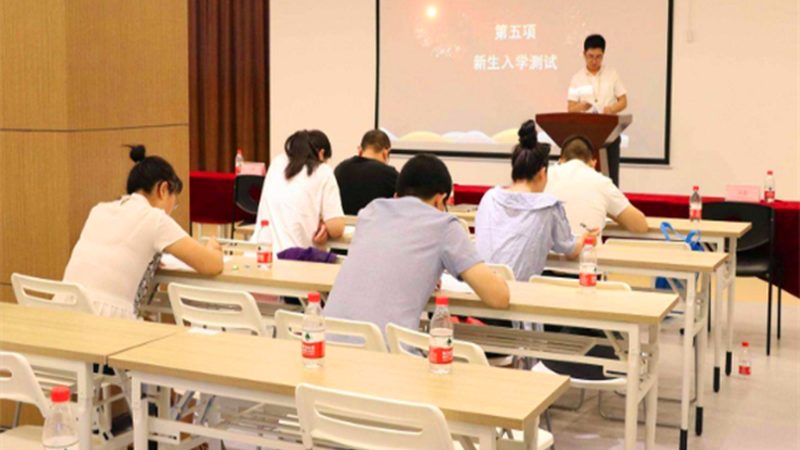 考研保过班：揭秘其价格构成与选择要点