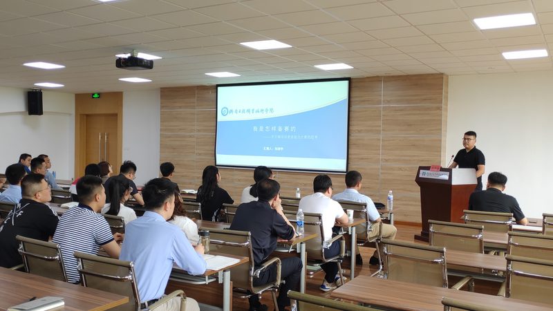 学历提升费用，退费那些事儿