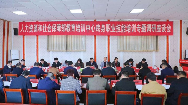 企业内训体系搭建：如何构建高效规范的人才培养模式