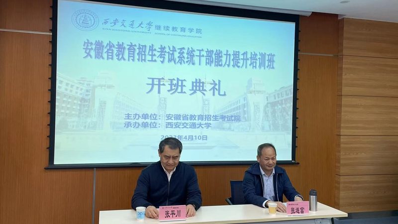提升社会工作者证通过率的关键策略