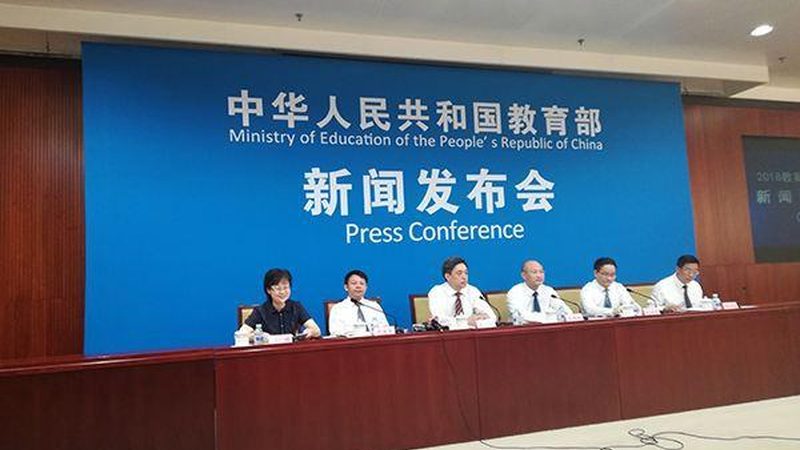 成人高考费用便宜的城市