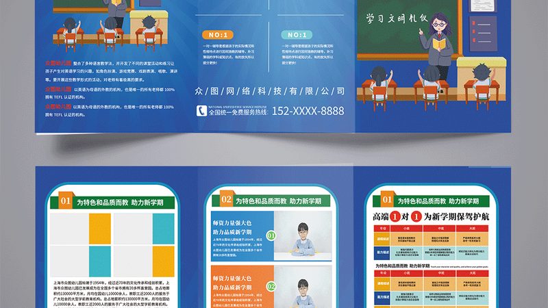Scratch：图形化编程语言