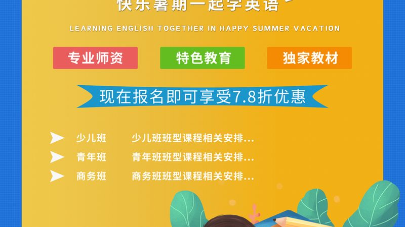 少儿编程机构选择，家长必看四大关键点